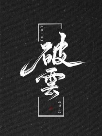 深入了解 宝贝别太紧 放松一点